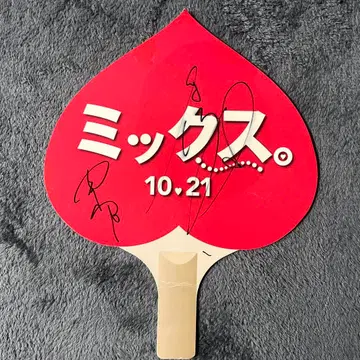 나가노 메이 히로스케 리요코 친필 사인