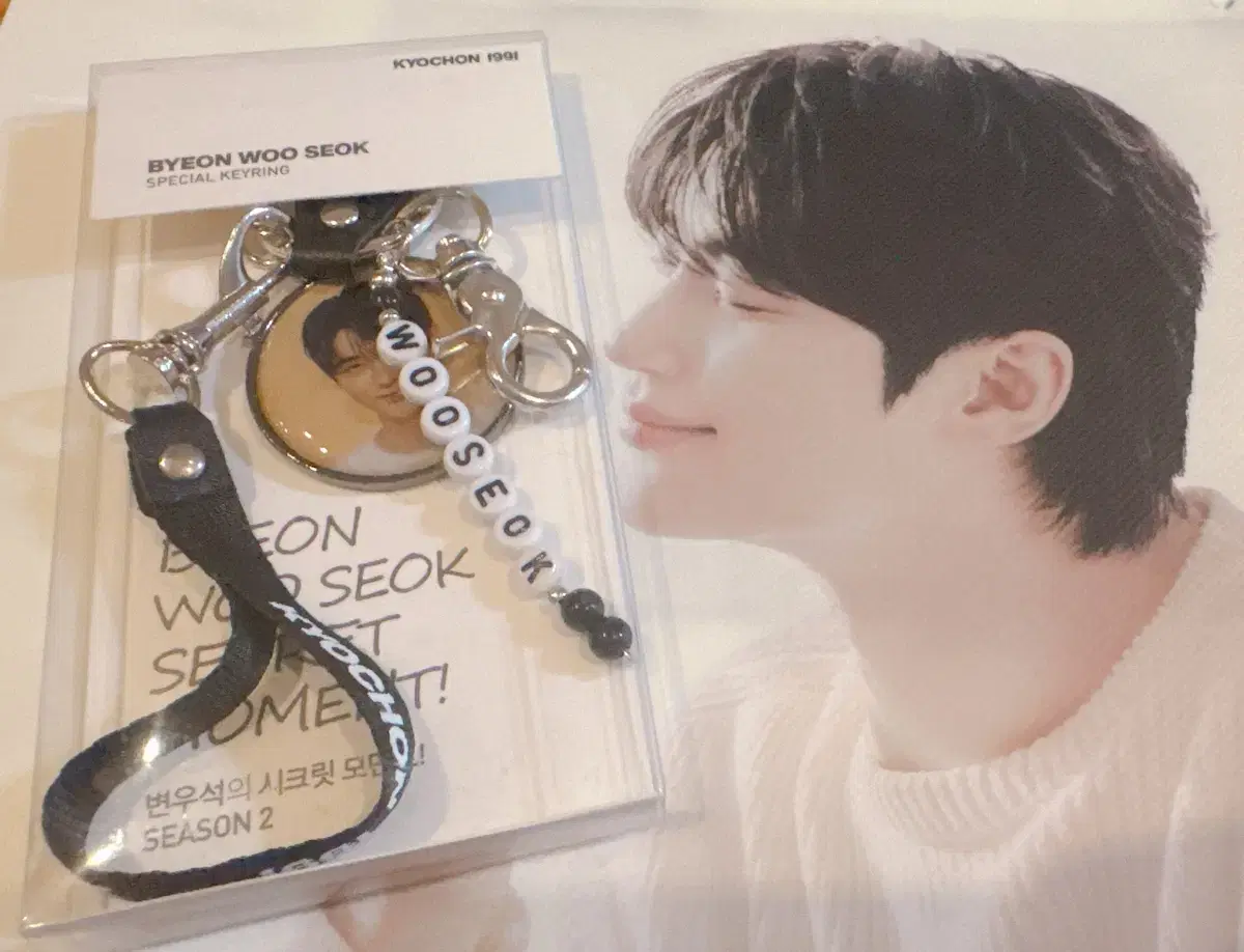 Byun Woo-seok [ keyring + Bag] KyoChon Chicken