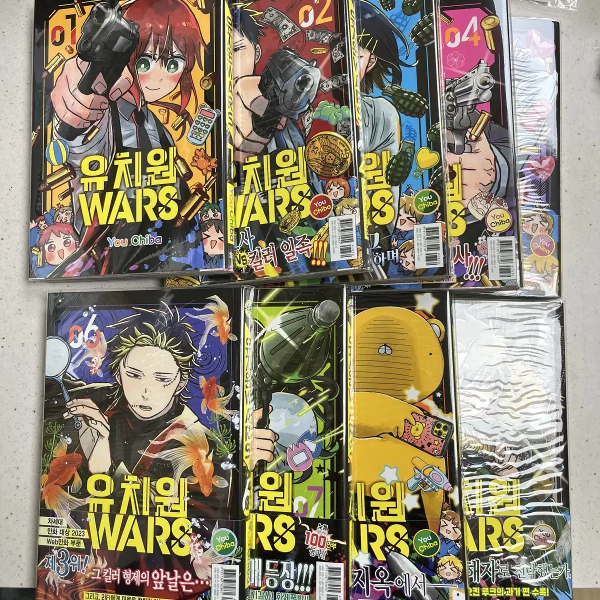 유치원WARS 1-9권 일괄판매