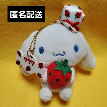 산리오 사쿠마 딸기 밀크 마스코트 봉제 인형 시나모롤 시나몬