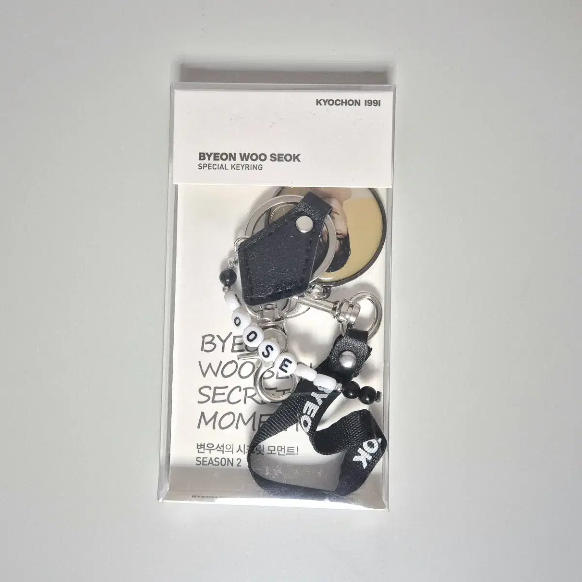 Kyochon Chicken Byun Wooseok keyring sealed !