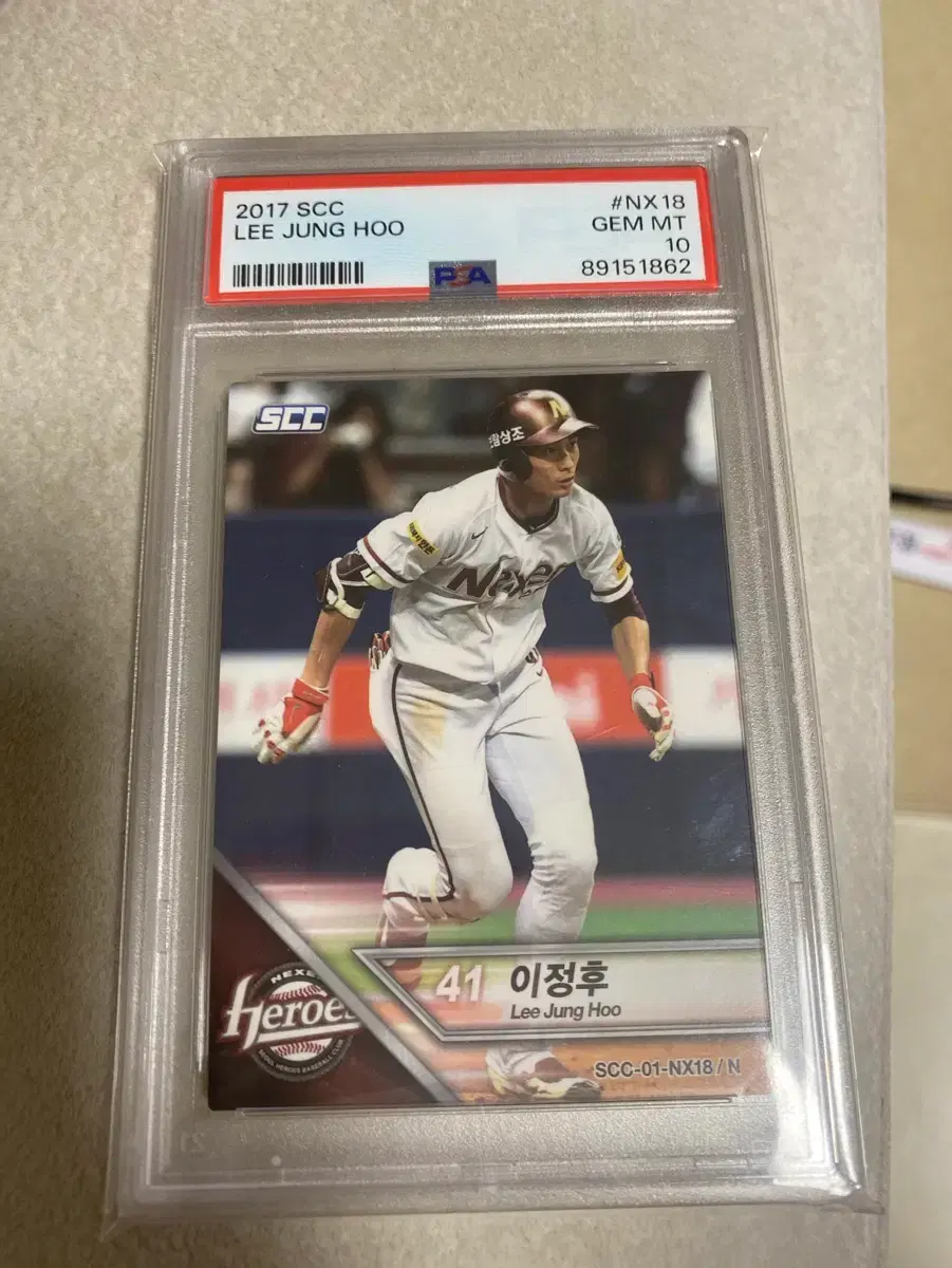 2017 SCC KBO 키움 이정후 루키카드 PSA10
