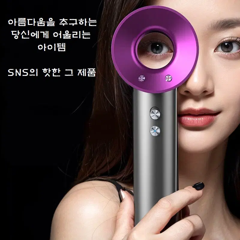 독일 프리미엄  초경량 초고속 고급 헤어드라이기  (신상품) 케이스증정