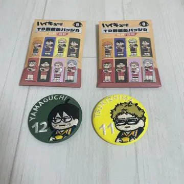 하이큐 자수 캔뱃지 A 츠키시마 케이 야마구치 타다시