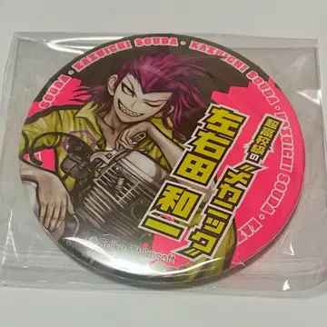 단간론파 좌우다 카즈이치 피투성이 캔뱃지