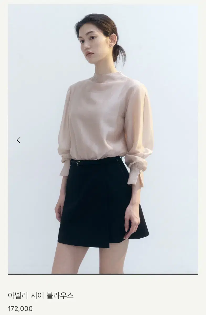 시에sie 아넬리 시어 블라우스(새상품)