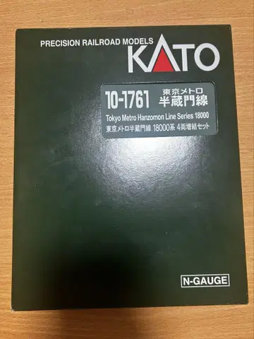 KATO 10-1761 도쿄 메트로 한조몬선 18000계 4량 세트