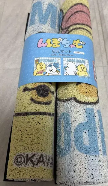 놋차무 아베이 발밑 매트
