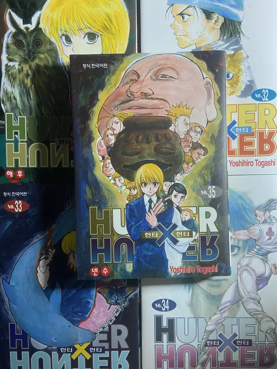 헌터헌터 HxH 만화책 일괄 판매
