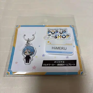 앙스타 멀티 마커 명찰 HiMERU