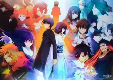 ufotable 혜택 극장판 공의 경계 B1 포스터