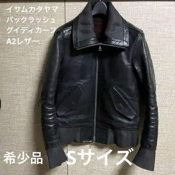 이사무 카타야마 백러쉬 구이디 카프 가죽 A2