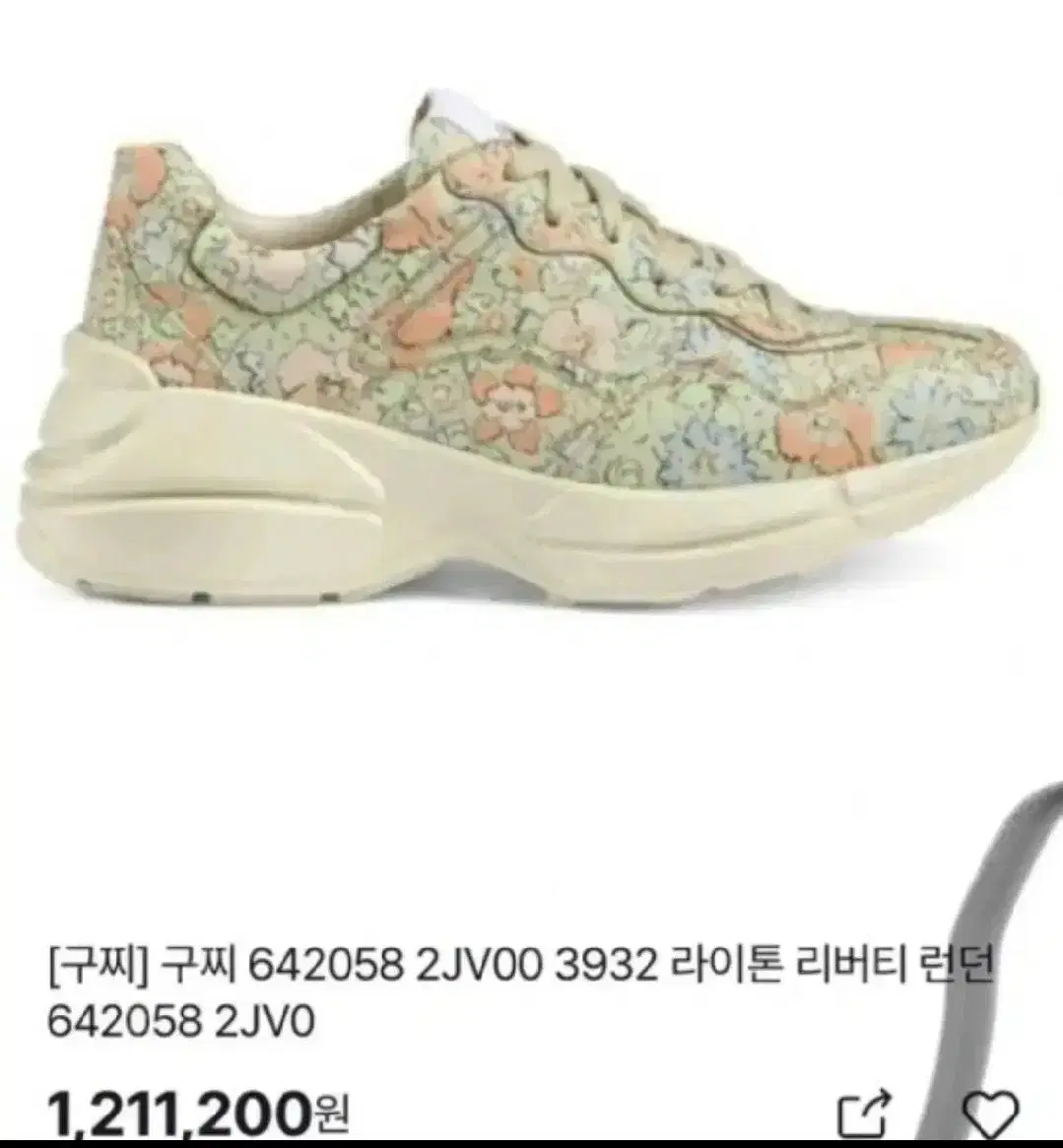 구찌 운동화 230