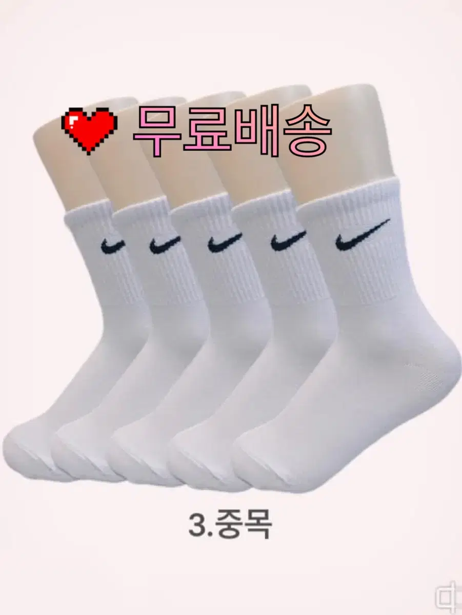 (여성용) 데일리 중목 3묶음(15켤레)