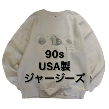90s USA제 저지 맨투맨 스웨트 빈티지