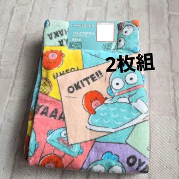 미사용 새상품 아베일 시마무라 한교동 페이스타월 2장 세트