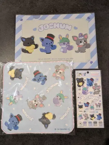 JOCHUM 조쿰 레인 치마타 피하이 츄라라 3개 세트