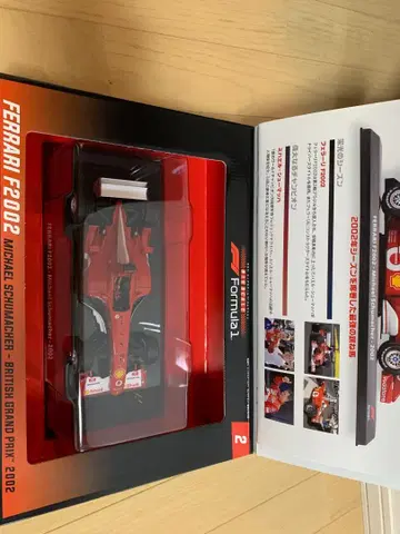 빅 스케일 F1 컬렉션 2호 페라리 F2002 미하엘 슈마허
