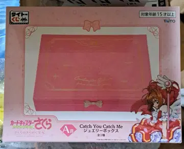 다이토 복권 카드캡터 사쿠라 사쿠라의 반짝이는 보석 A상 쥬얼리 박스