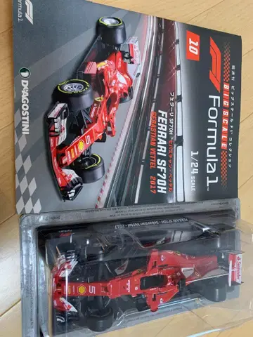 빅 스케일 F1 컬렉션 페라리 SF70H 세바스찬 베텔