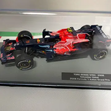 트로로소 STR3 세바스티안 베텔