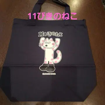 11마리의 고양이 토트백 마바노보루 백 새상품 블랙 캐릭터