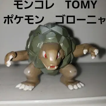 고로냐 포켓몬 피규어 몬콜레 토미 레트로 레어 옛날 굿즈