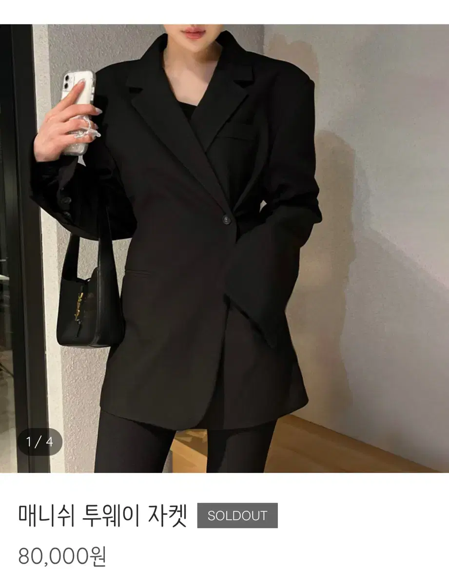 플립 오버핏 자켓 대디핏 로제드유 파탈제이