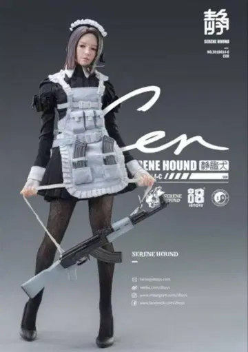 새상품 1/6 여성 액션 피규어 Cer 메이드 i8Toys 안구 가동