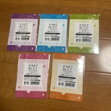 나카마에아이시 쿠지메이트 브로마이드 세트