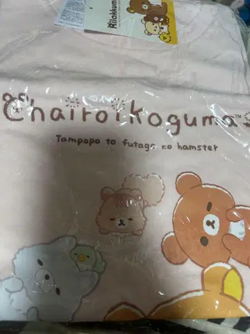 새상품 택 포함 리락쿠마 티셔츠 S사이즈