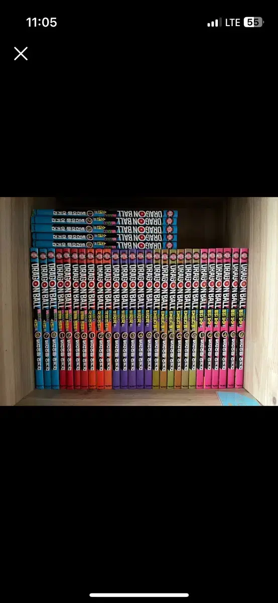 Dragon Ball Full Color Complete Edition (Out of Print) Completion