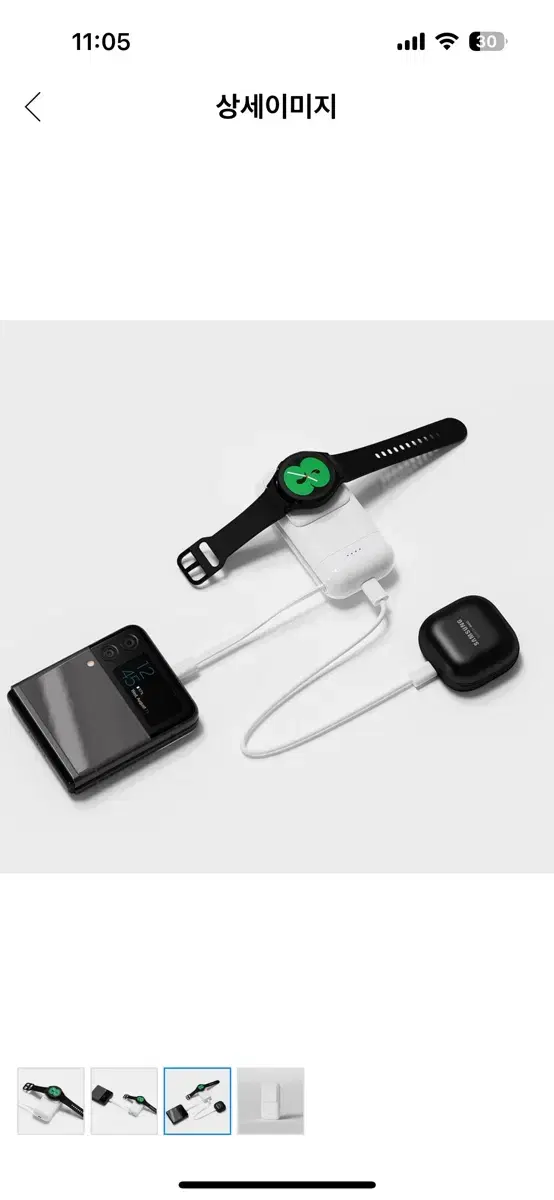 Galaxy Watch Power Bank 6000mAh