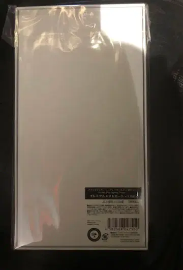 도쿄 타워 아이돌 마스터 신데렐라 걸스 프리미엄 메탈 카드 히사카와 나기