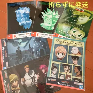 헌터헌터 제일복권 클리어 포스터 비주얼 보드 6장