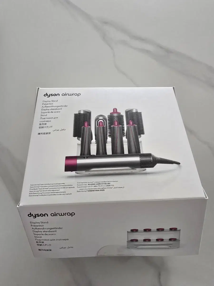 Dyson Airwrap Holder