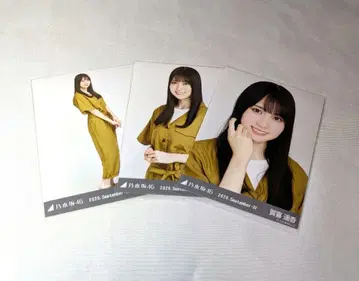 노기자카46 카키 하루카 점프수트 컴프