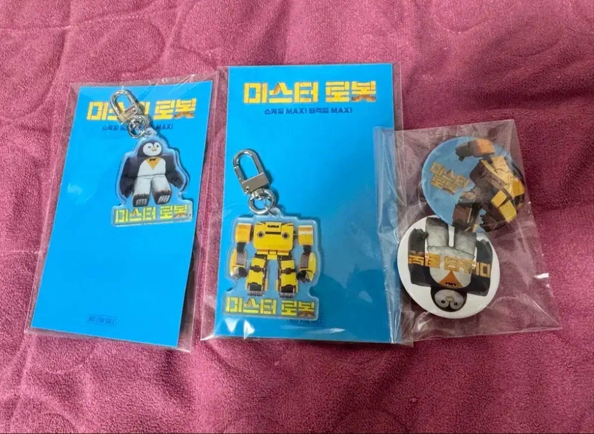 keyring, bulk