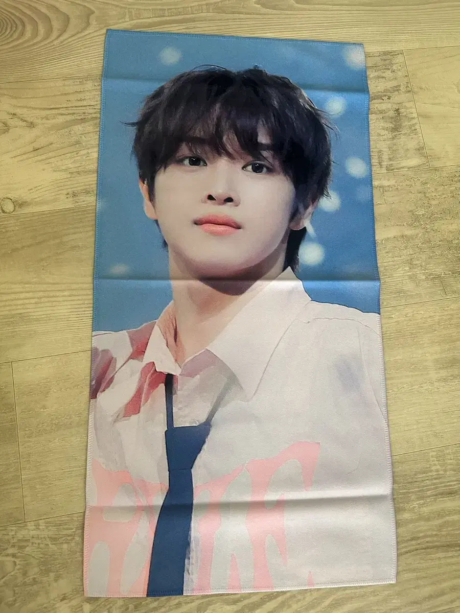 라이즈 성찬 바이브님 슬로건 양도