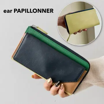 ear PAPILLONNER 소가죽 미디엄 지갑 장지갑 지갑