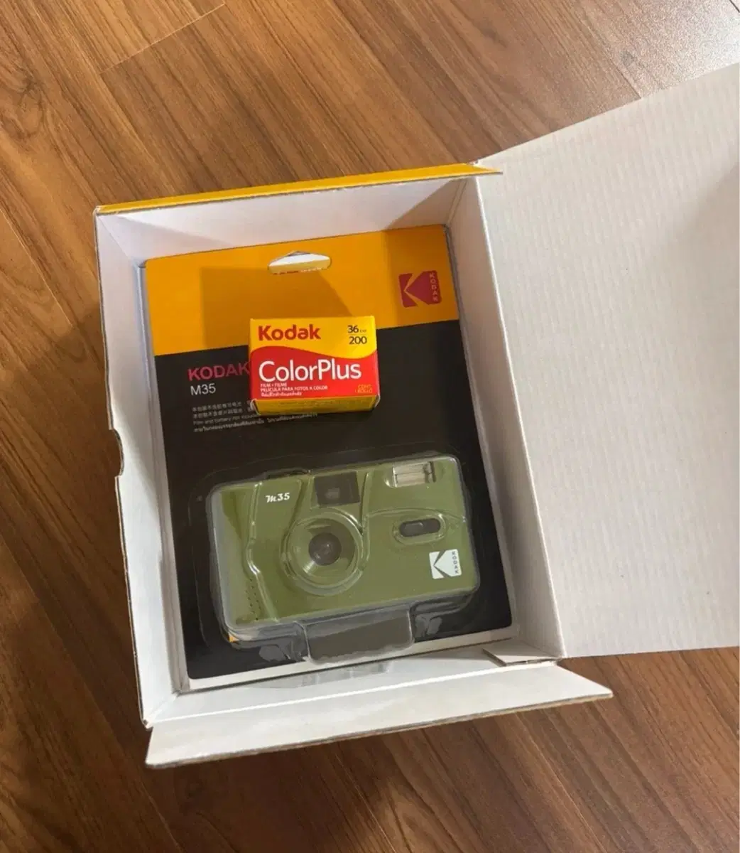 Kodak film camera
