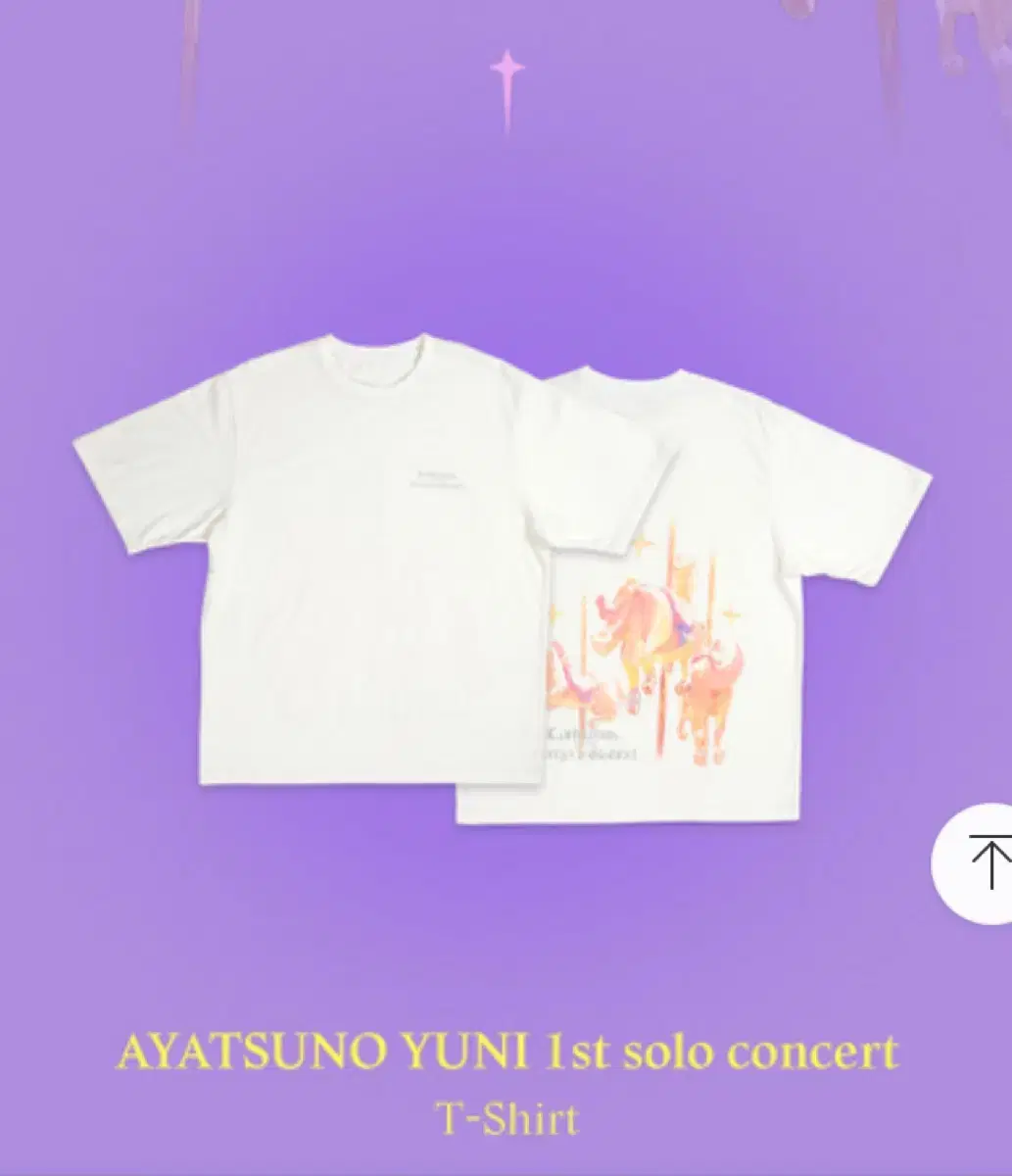 STELLIVE) Ayatsuno Uni's solo concert T-shirt