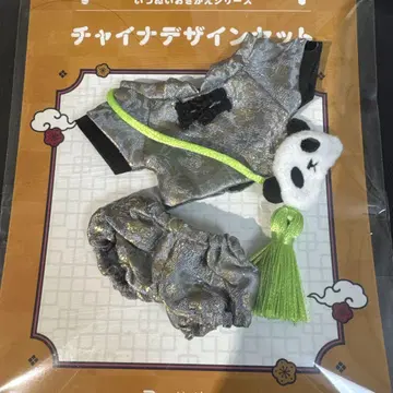 앙스타 앙상블 스타즈 함께 사는 인형 언제 인형 의상 차이나