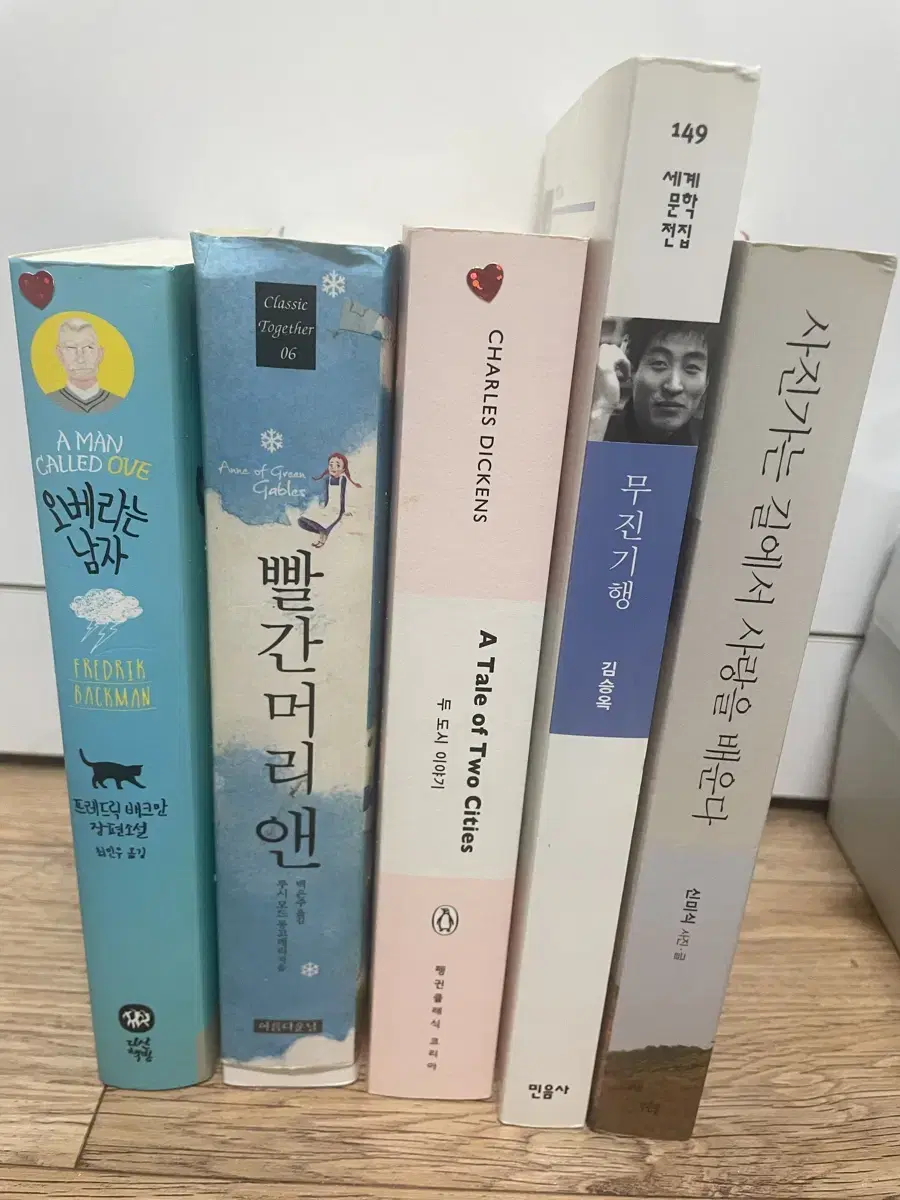 자기계발 에세이 소설 도서