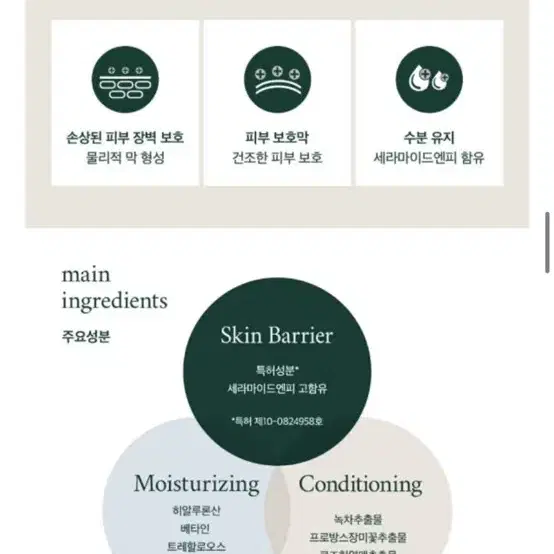 새상품)큐템 제노배리어 인텐시브 크림(병원판매제품)