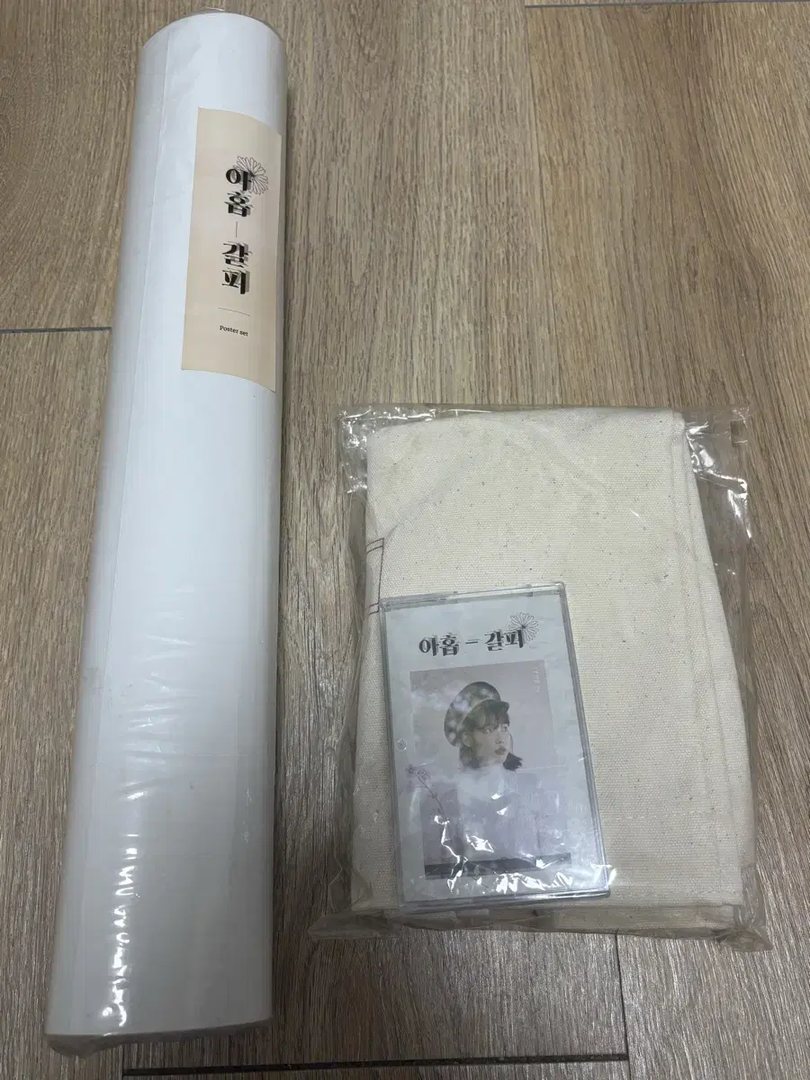 Quick sale!!) Iu 9th Anniversary Fanmeeting special gift Nine Pieces (sealed, poca excluded)