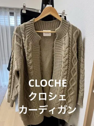 CLOCHE 크로셰 가디건 카키