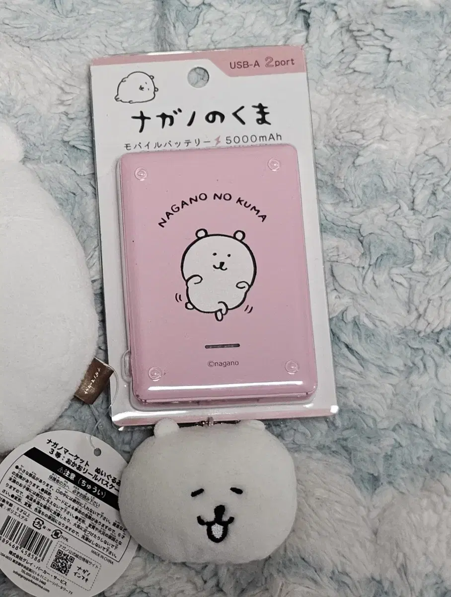 농담곰 담곰이 보조배터리 판매합니다!