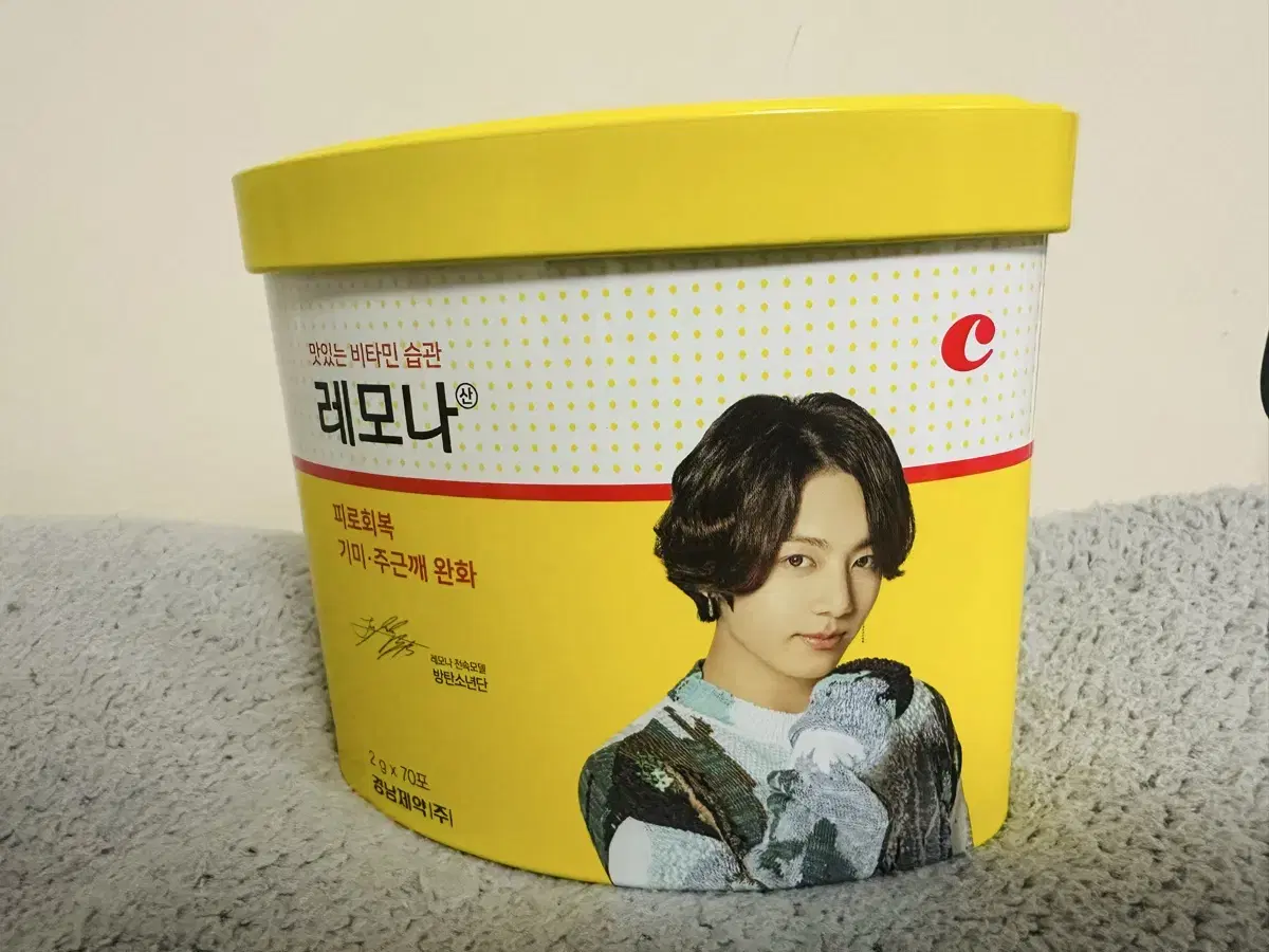방탄 정국 알엠 레모나 틴케이스