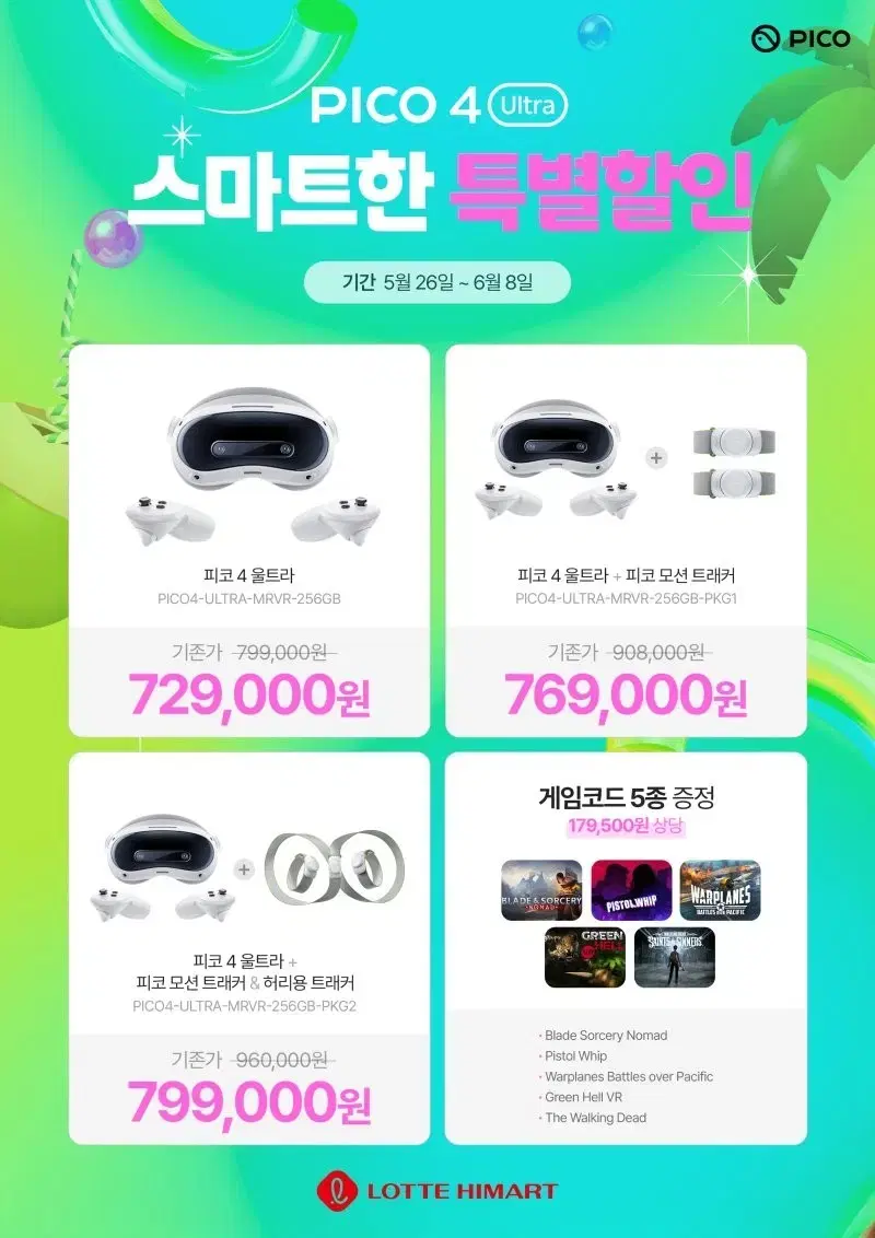 Pico 4 VR Ultra 256 5 games included as a gift